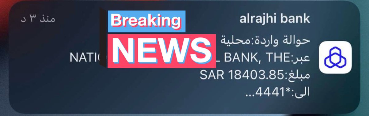 الي موقت لها ابوس خشمه وأنشده ويش لونه