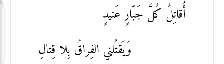 اخو ساره 🇸🇦 tweet media