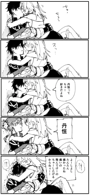 星丹星 