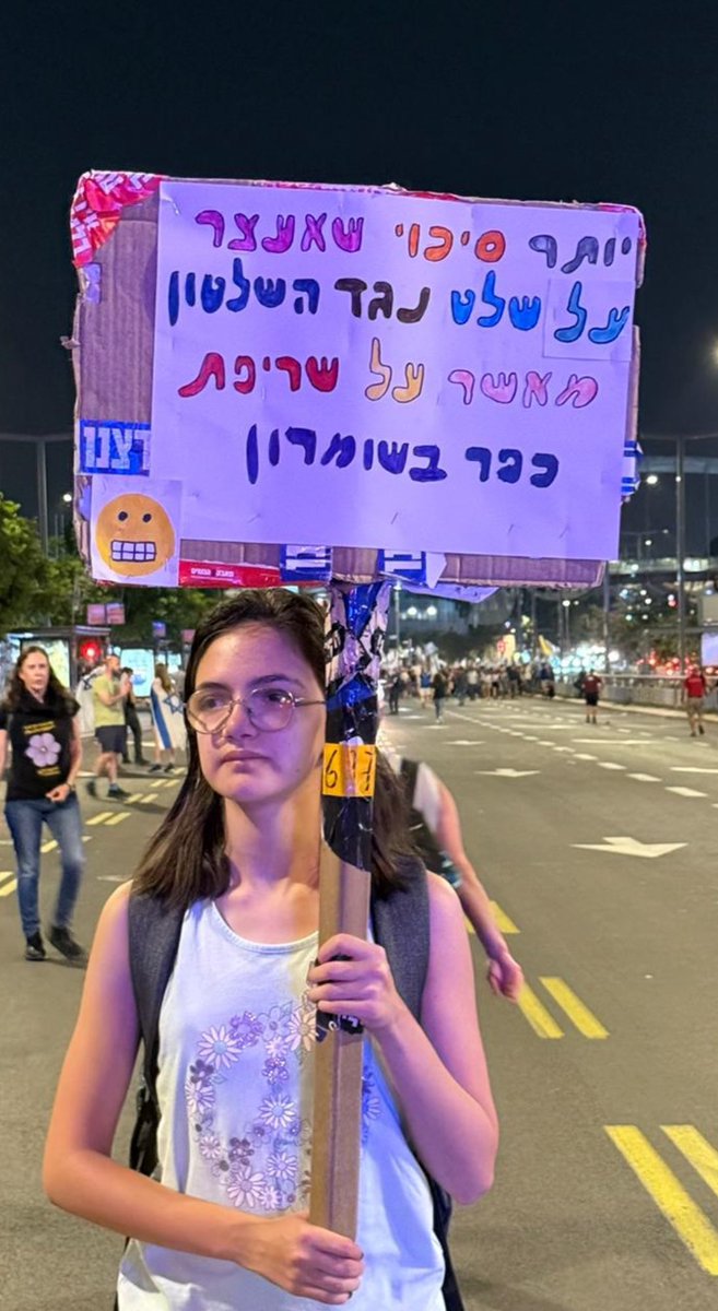 אמת בפרסום.