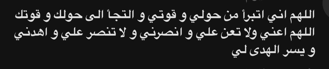 "أبـــو أحـــمــد" tweet media
