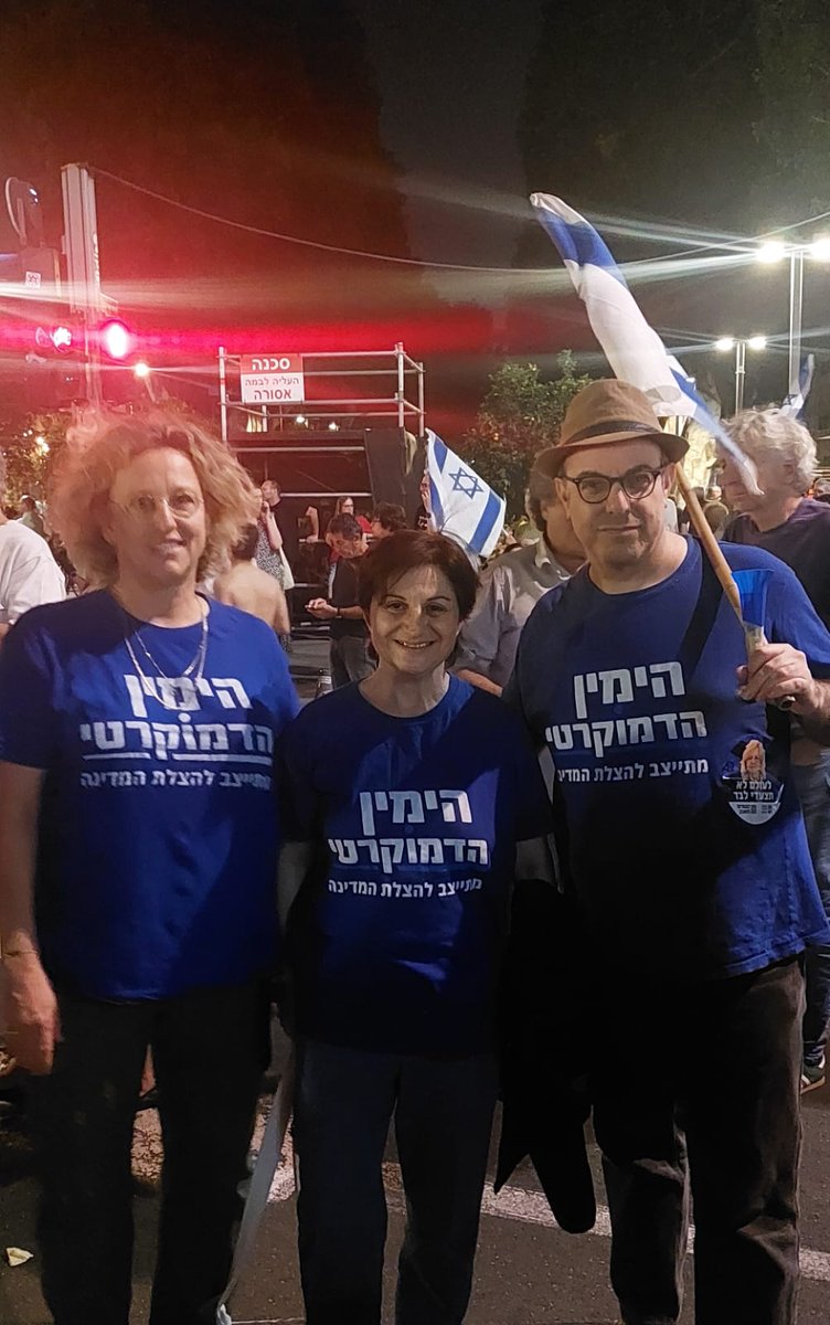 DemocrightIL's tweet image. גם אנשי הימין הדמוקרטי, ימין אמיתי, ערכי וציוני, קוראים להקמת ועדת חקירה ממלכתית. אנחנו חייבים זאת למשפחות הנרצחים וחייבים זאת גם לעצמנו.