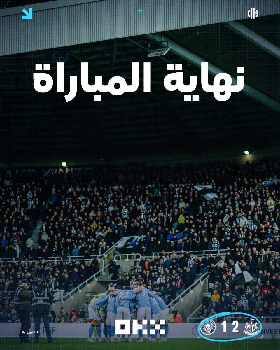 مانشستر سيتي tweet media