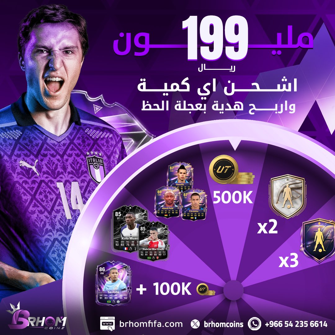 سوبر tweet media