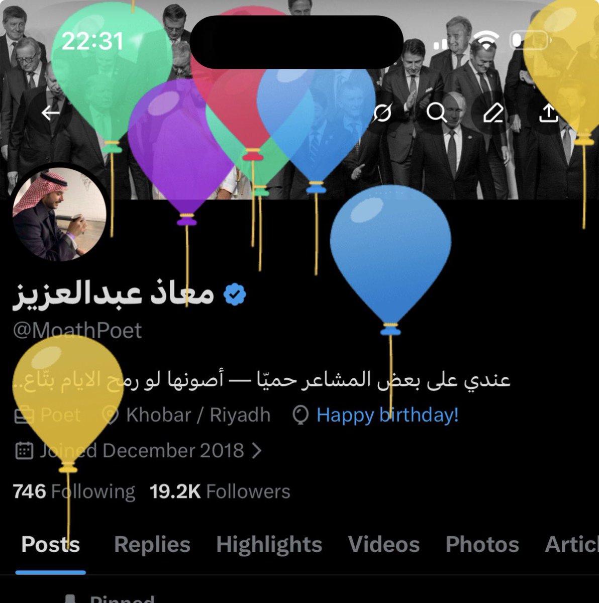 32 — 🤍🎊