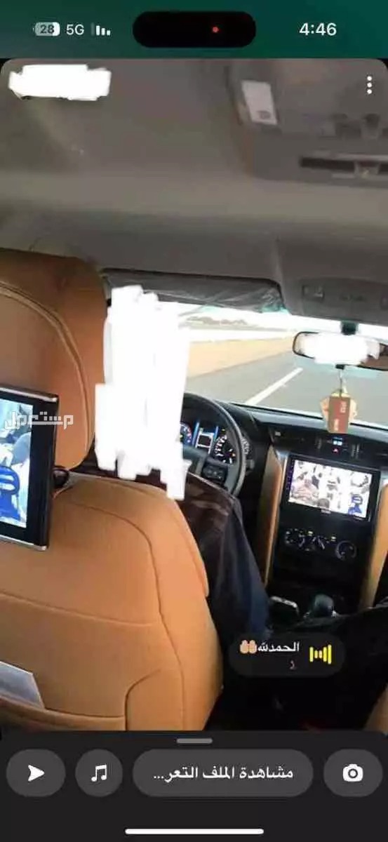 mstaml_com's tweet image. تويوتا فورتشنر Toyota Fortuner 2021 مستعملة للبيع في المدينة المنورة بسعر 97 ألف ريال سعودي
 للتواصل مع المعلن 👇 :
mstaml.com/4606555
#مستعمل_السعودية #سيارات_للبيع #سيارات_السعودية #سيارات_مستعملة #تويوتا_فورتشنر #المدينة_المنورة