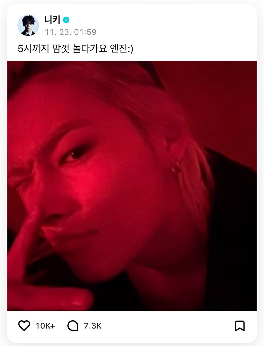 야발 웃기지마
미묘하게 조금씩 다 다름