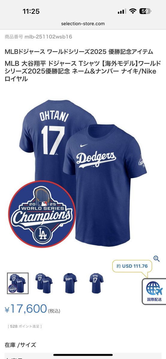 JAEGER117DLB「手数料の関係でこれ以上値下げはありません。早い者勝ち」 JAEGER117DLB「手数料の関係でこれ以上値下げはありません。早い者勝ち