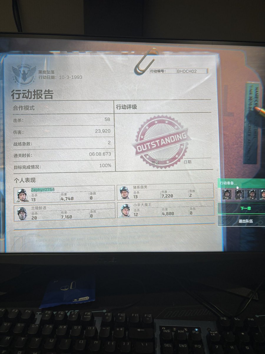 CosmoEAcc's tweet image. 