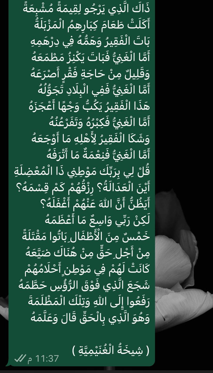 قلم بـــلا حدود ✍️. (@shekha_1978) on Twitter photo 