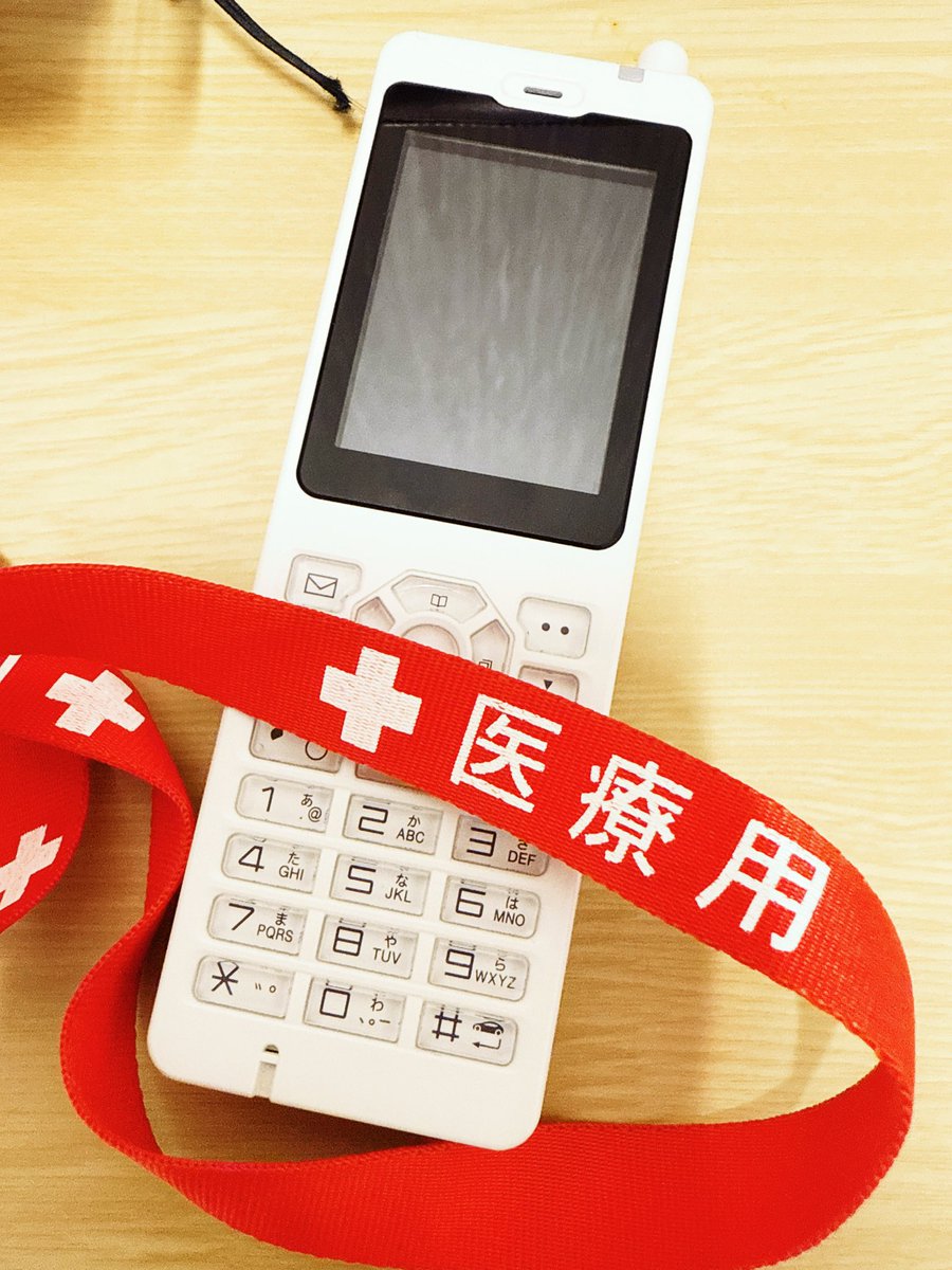 るる (@emi90265828) / Posts / X