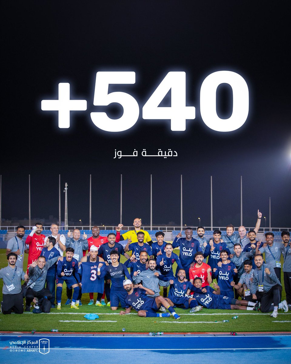 نسور الجبال لايعرفون المحال صدارة هي الأكثر جمال والطريق لازال وبوقفة الرجال تتحقق الامال