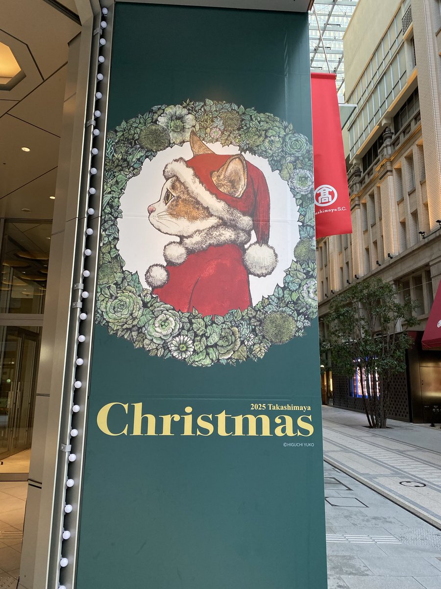 奇遇ですね…。