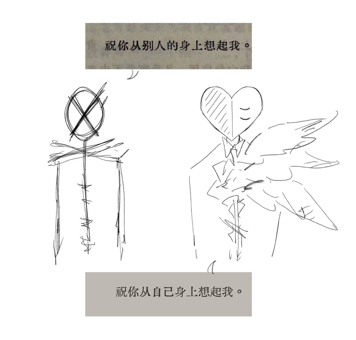 SeeeeecretXD's tweet image. -Wish you can think of me through others
-Wish you can think of me through yourself