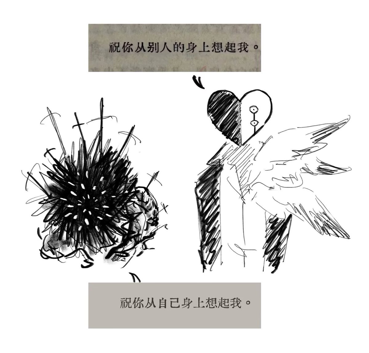 SeeeeecretXD's tweet image. -Wish you can think of me through others
-Wish you can think of me through yourself