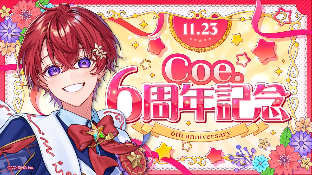 Coe. （こえ）🌟 すたぽらパシ横ワンマンします