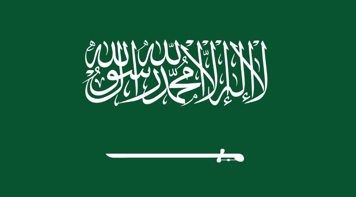 #السعودية تشارك في أول اجتماعات مجلس محافظي الوكالة الدولية للطاقة الذرية