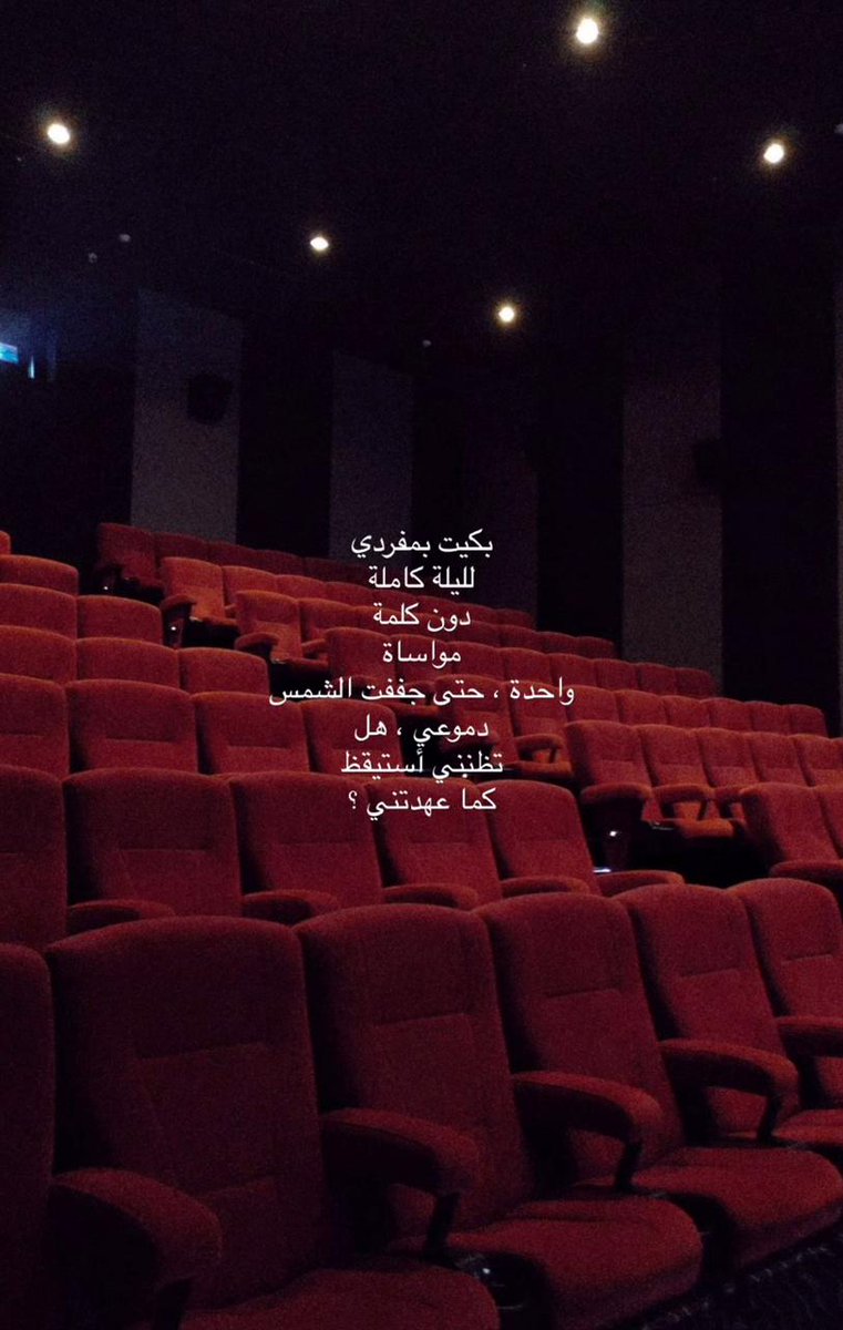 وحدة (@lonley_a9) on Twitter photo 