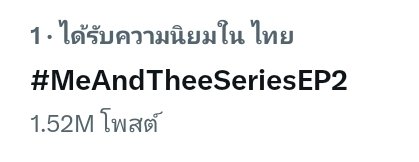 mmilkjira_ppw's tweet image. Mission Goal 1.5M complete ✅️

Mission ที่ตั้งเป้าหมายไว้ทุกคนทำได้แล้ว เก่งมาก ๆ 🤟🏻👏🏻👏🏻👏🏻

NEXT Mission 1.6M 🔜

ไปกันต่อปิดยอด 17:00 เรายังมีเวลา ใครง่วงนอนพักผ่อนก่อนนาาาาาา เจอกันพรุ่งนี้เช้าคับ 😉

#MeAndTheeSeriesEP2