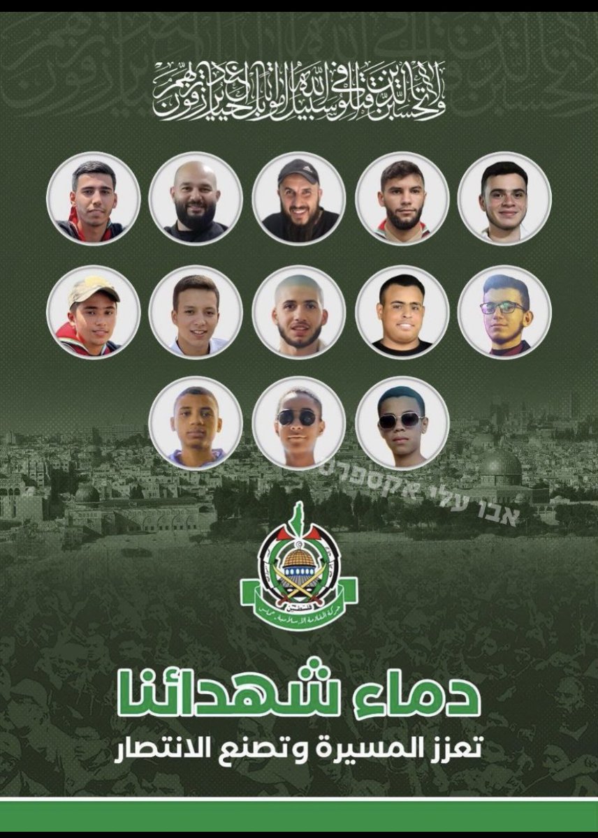 BenGreenJeru's tweet image. BBC 4 days ago: Lebanon says Israeli strike killed 13 people near Palestinian refugee camp.

All 13 eliminated are Hamas operatives. 

Confirmed by Hamas - see martydom poster attached. And by the IDF.

The BBC will never correct their report or their headline.

This is just…