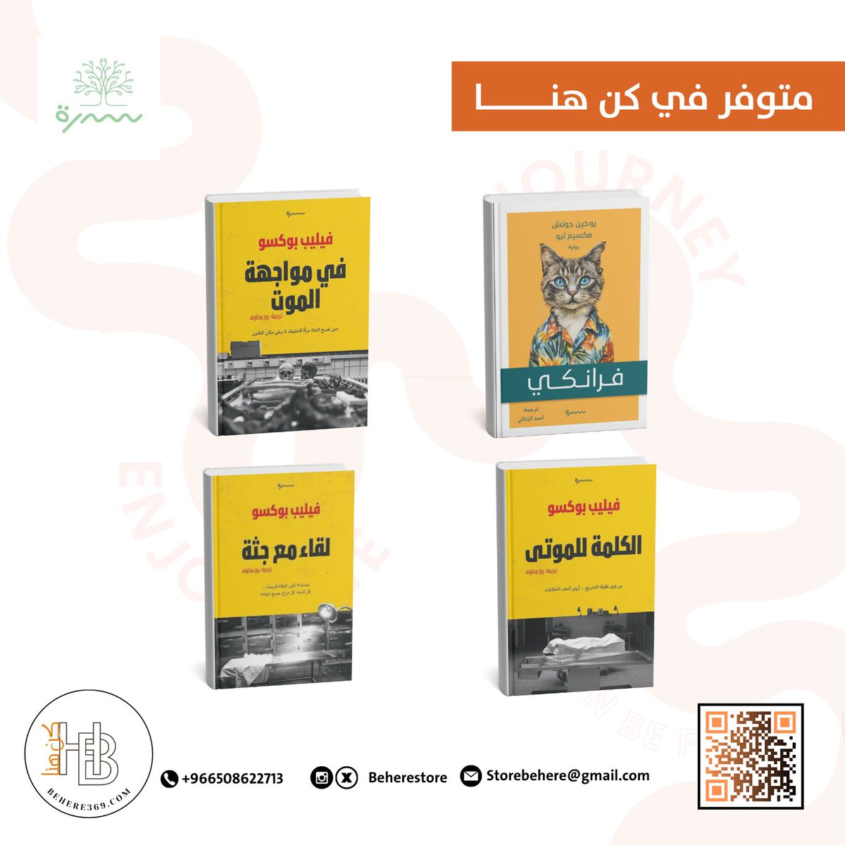 🔸 كُــن هُنا🔸 tweet media