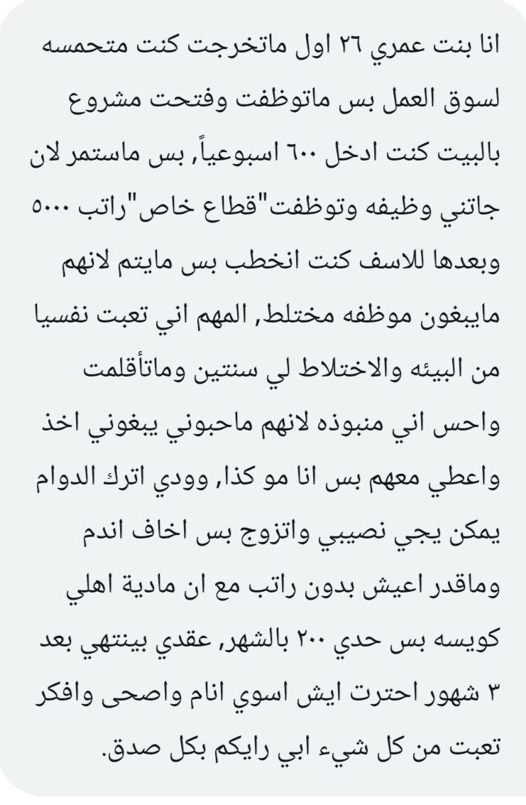 فضفضة tweet media