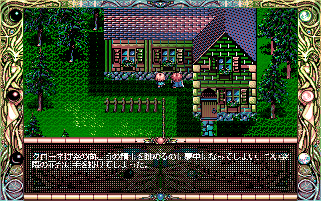 PC98_bot's tweet image. Sorcer Kingdom // Aypio // PC-98 // #pc98 #Aypio