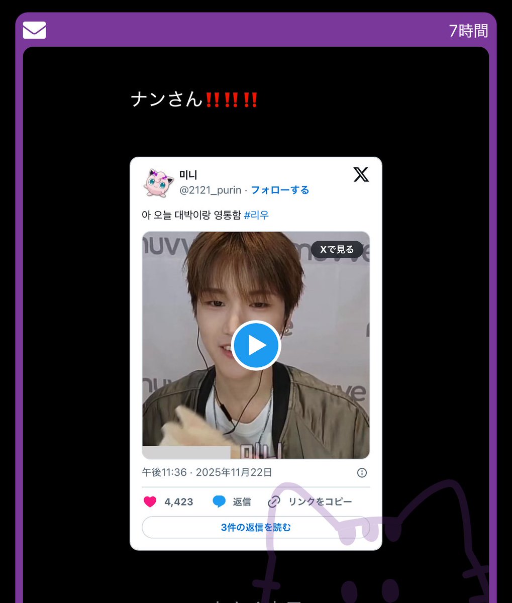 rp 可愛いが2倍、幸せも、2倍