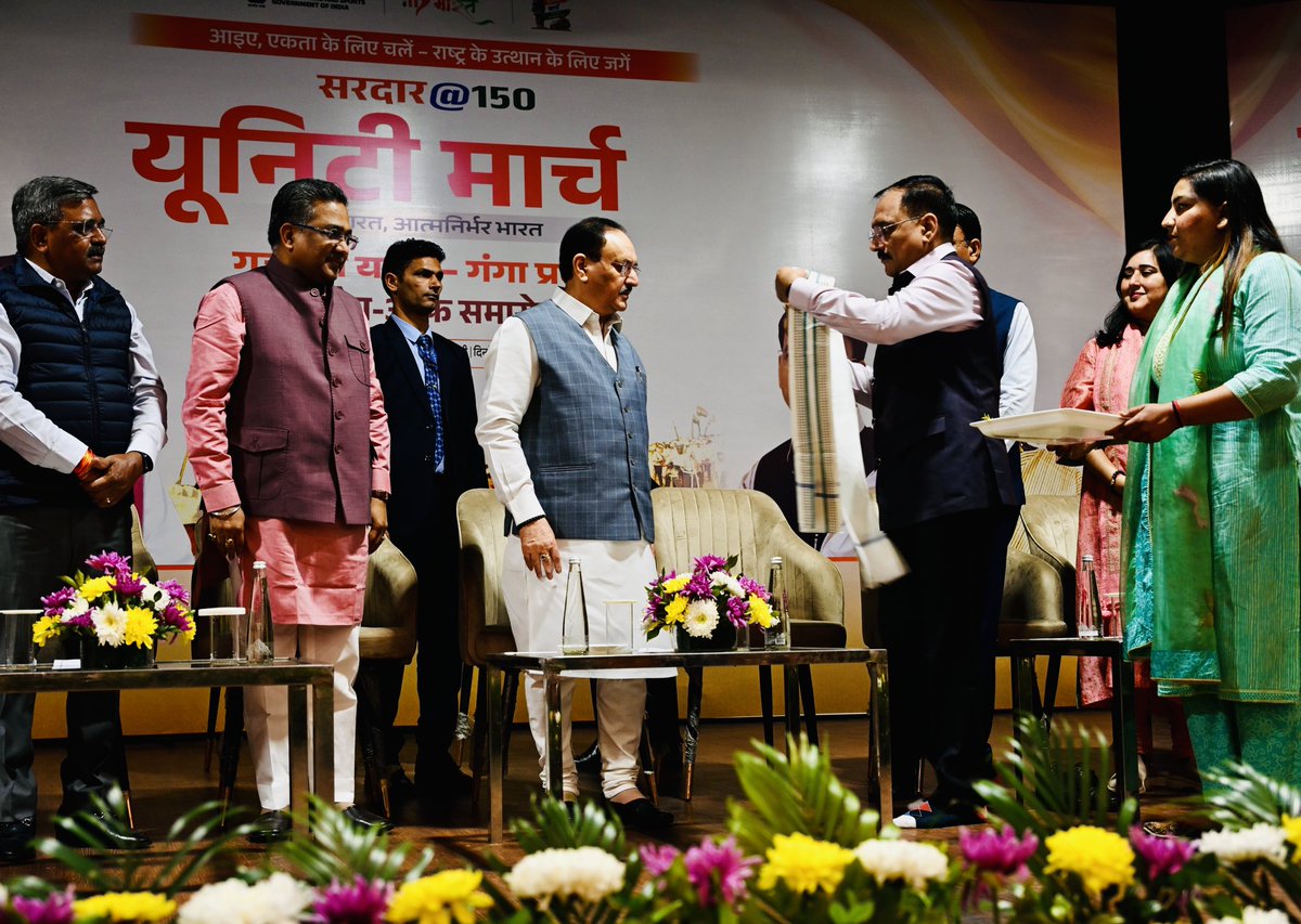 UpadhyayVartika's tweet image. लौह पुरुष &apos;भारत रत्न&apos; सरदार वल्लभभाई पटेल जी की 150वीं जयंती वर्ष पर नई दिल्ली में आयोजित &apos;सरदार@ 150 यूनिटी मार्च&apos; गुजरात यात्रा-गंगा प्रवाह फ्लैग ऑफ कार्यक्रम को आदरणीय राष्ट्रीय अध्यक्ष एवं केन्द्रीय मंत्री श्री @JPNadda जी ने संबोधित किया!

#RunforUnity #SardarPatel