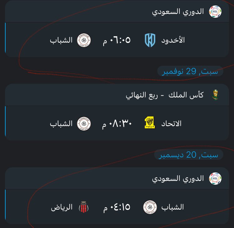 مبارة #الاخدود و #الرياض 

ضروري ضروري نفوز
لو نفوز كلها 1-0 بدون مستوى موافقين 

6 نقاط مهمة لازم وترا بعدها كل الاندية قوية