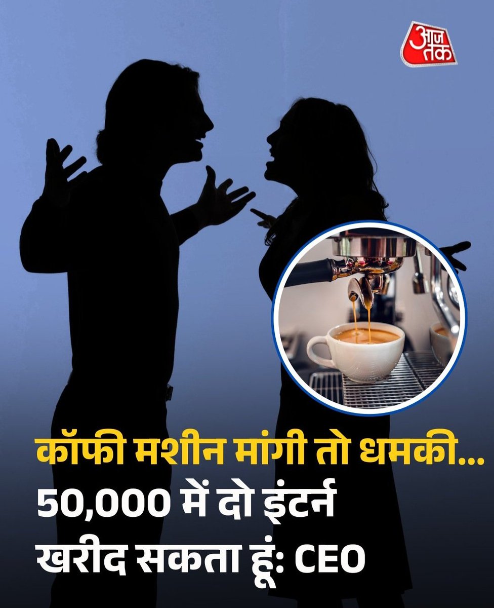 wyshubham's tweet image. Fu*k sh*t 
I had a dream that I would ask for a coffee machine as an increment. 
#CorporateGift #developerproductivityengineering 
@X