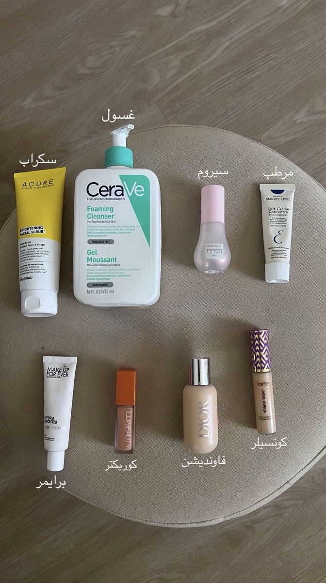 إذا تبين ميكبك يكون نظيف ويلمع اعتمدي✨💗

كىود خىصم نايس ون: XS489