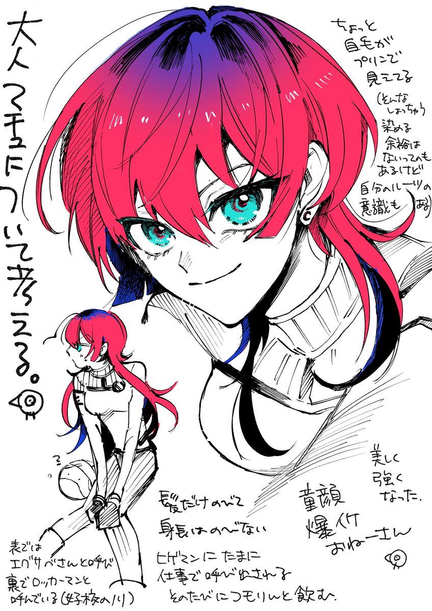 コメント逃げ① sddefault.jpg