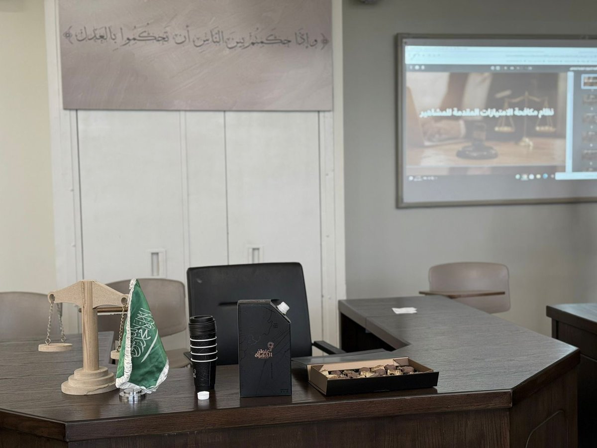 ريناد خالد ⚖️ tweet media