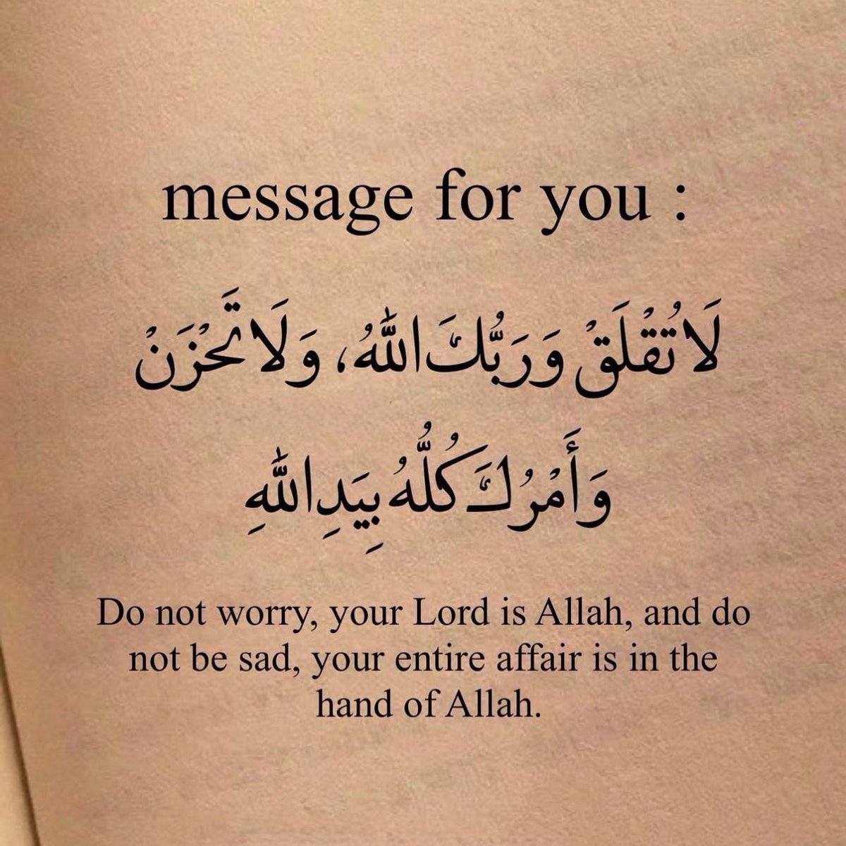 #الهلال_الفتح