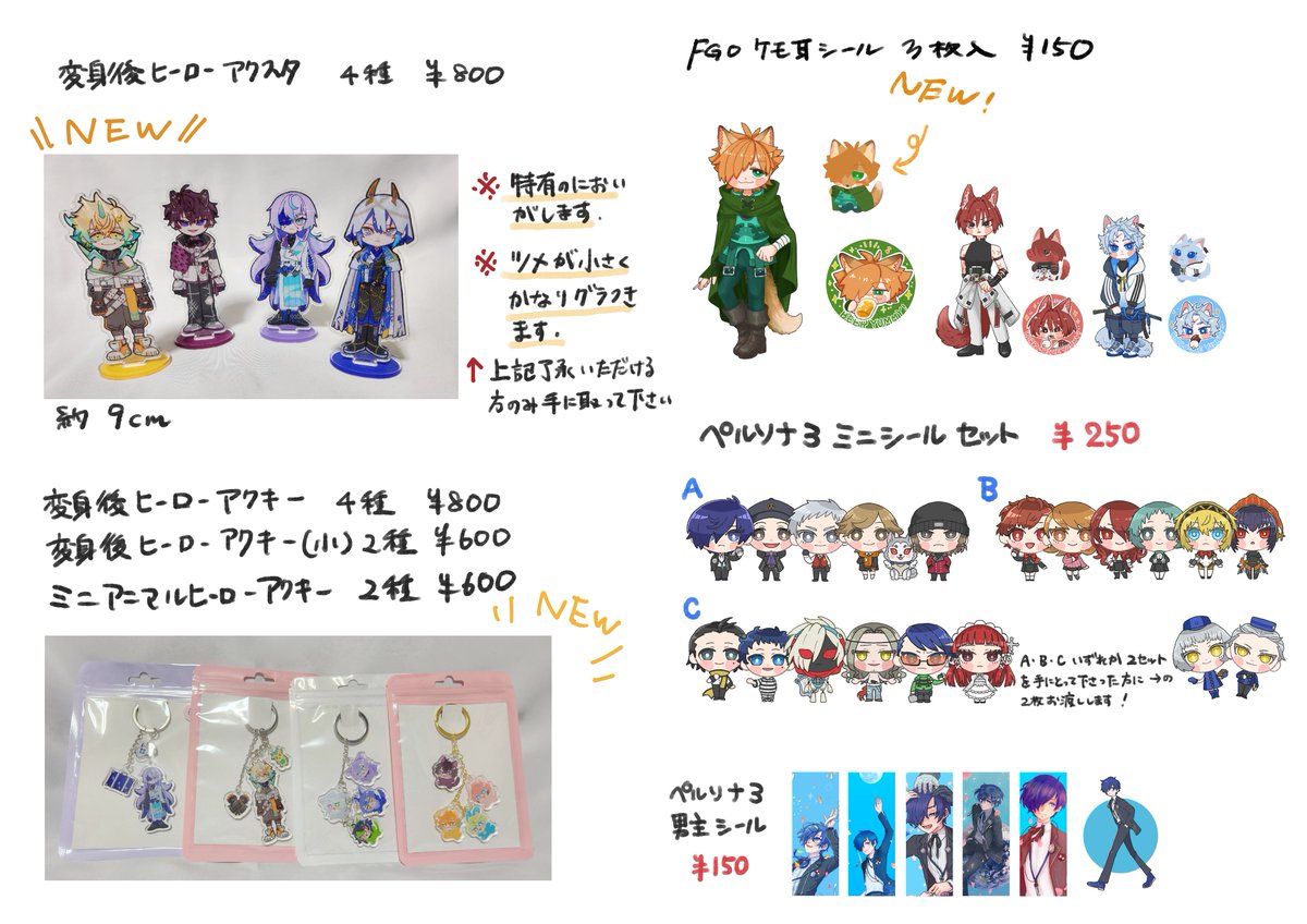 E6%B3%A8%E6%84%8F%E4%BA%8B%E9%A0%85%E7%A2%BA%E8%AA%8D