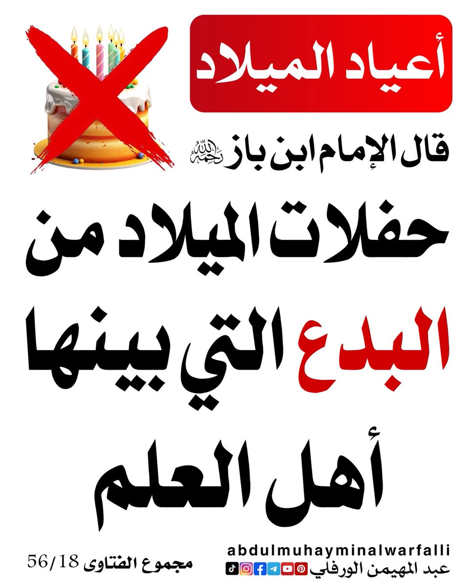 kitabwasunna93's tweet image. 