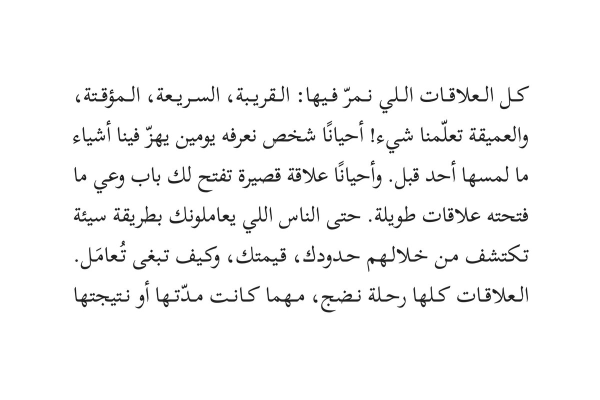 𝐕𝐄𝐒𝐌𝐀𝐍𝐈𝐓𝐘 | اقتباسات (@vesmanity) on Twitter photo 