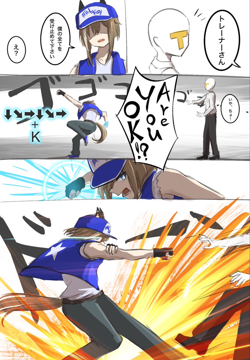 disfiro03's tweet image. ｼｭｳﾞｧﾙ・ﾎﾞｶﾞｰﾄﾞ