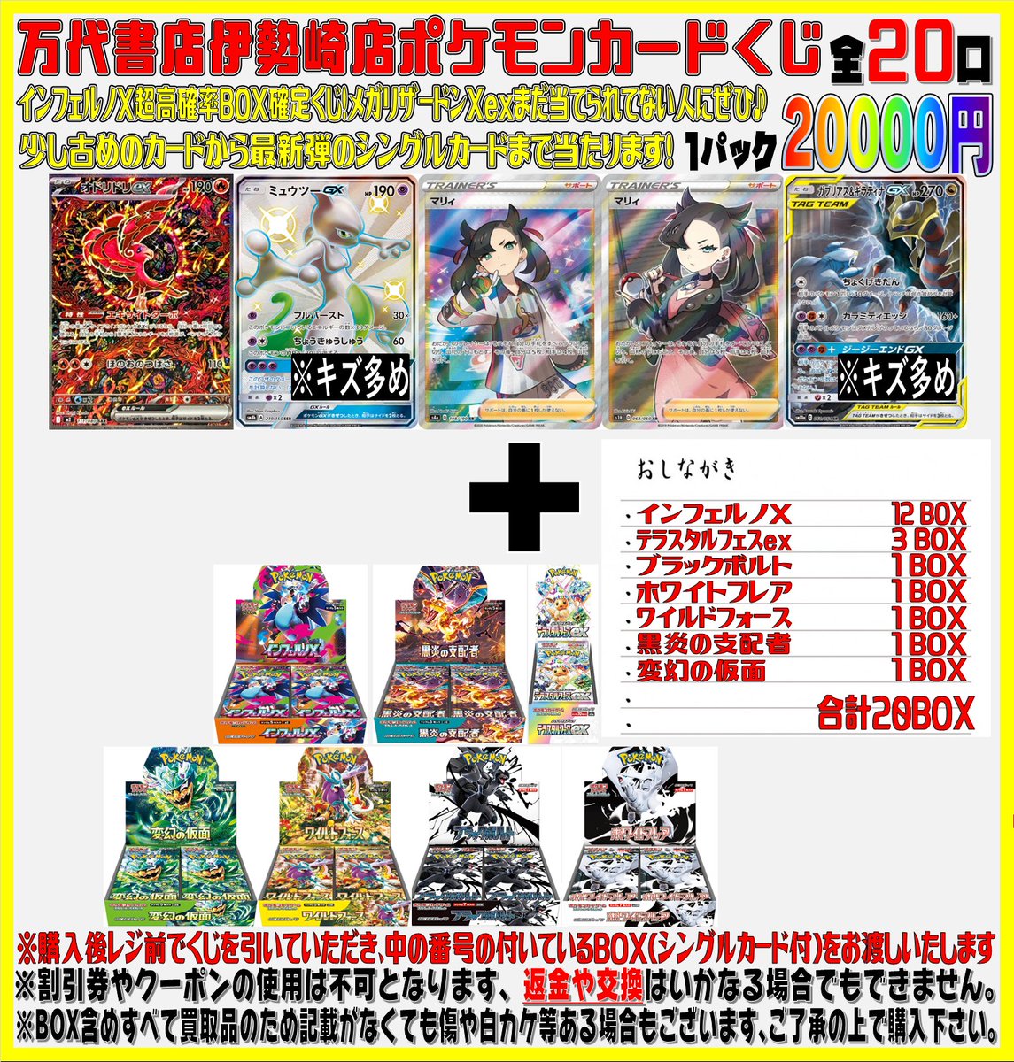 少し古いカードも封入しているため 微カケなどある場合ございます、ご 少し古いカードも封入しているため 微カケなどある場合ございます、ご