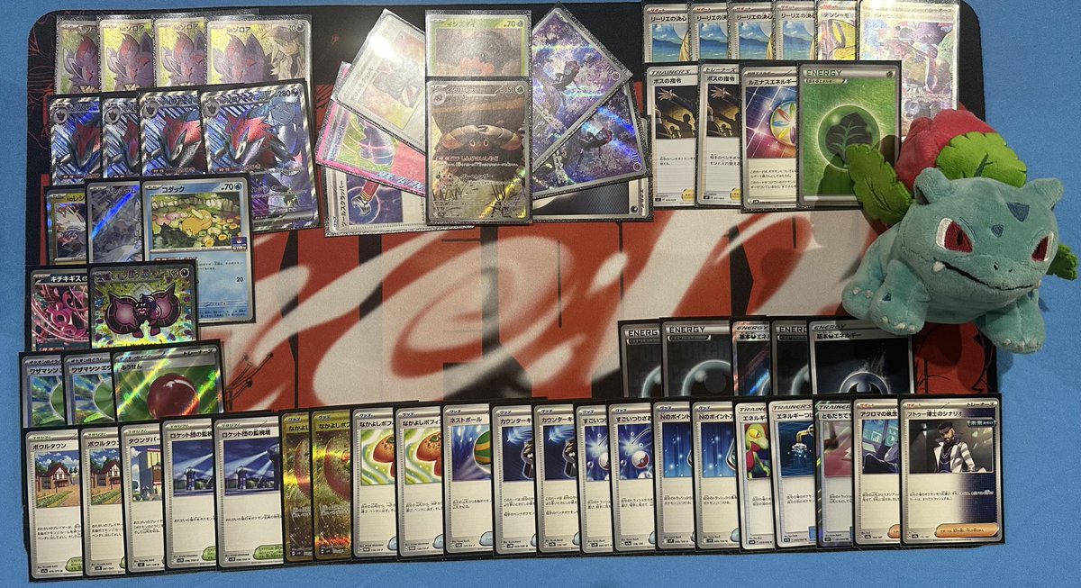 Iori_pcg's tweet image. LAIC🇧🇷

Zoroark ex/Crustle

phase 1
6-2-0
phase 2
1-3-2

total
7-5-2

TOP512

Thank you to my team for all the support, including the best decklists, guides, and everything you’ve done for me.

@TeamBossForGame 
@KHeracross 

今大会スポンサードして頂きありがとうございました！…