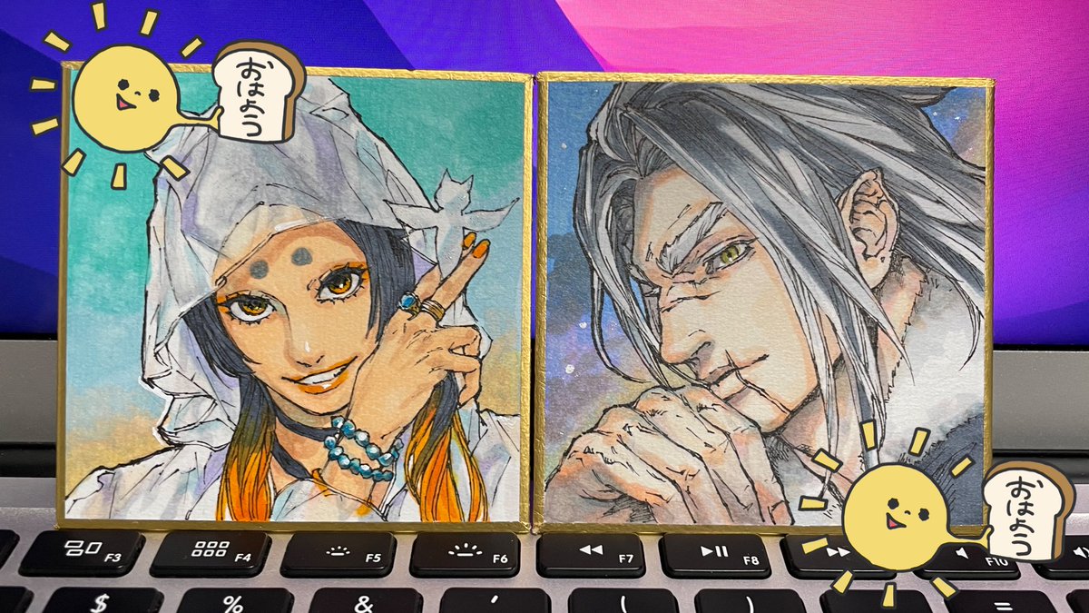 東  聖観 木下勝攻 色紙 東 聖観 木下勝攻 色紙