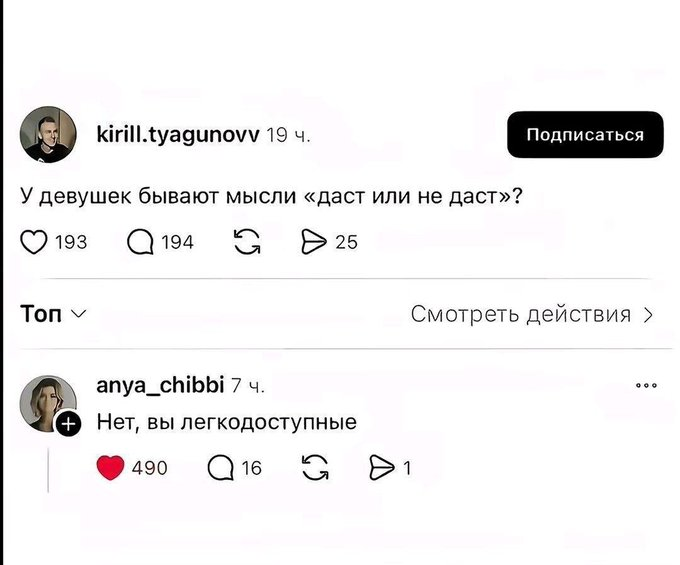 Твой директор tweet media