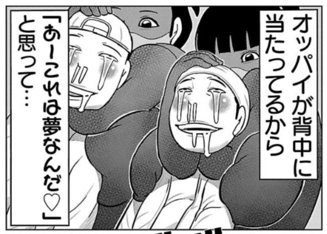 東島丹三郎は仮面ライダーになりたい 第8話