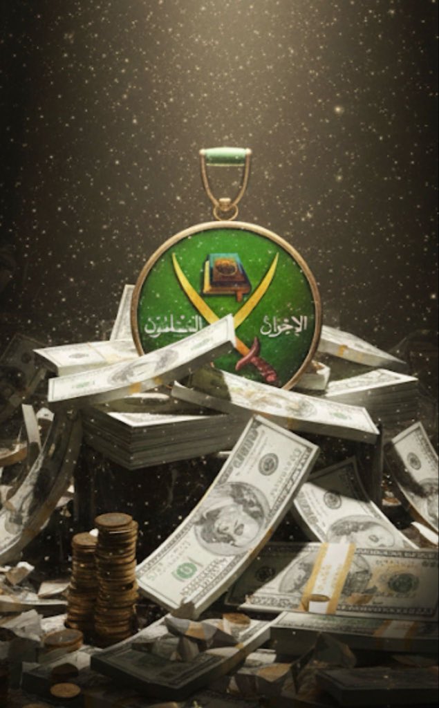 جماعة الأخوان المفسدين منذ مئة عام وهم يسرقون اموال المسلمين !
كونوا امبراطورية مالية مخيفة !
 عندهم مئات المستشفيات، وعندهم مئات البنوك ، وعندهم مئات الفنادق ، وعندهم الآلاف الفلل ، وغيرها من المصادر المالية !
اغلب قادة الاخوان عندهم مليارت الدولارات ، والبعض الاخر عنده ملايين