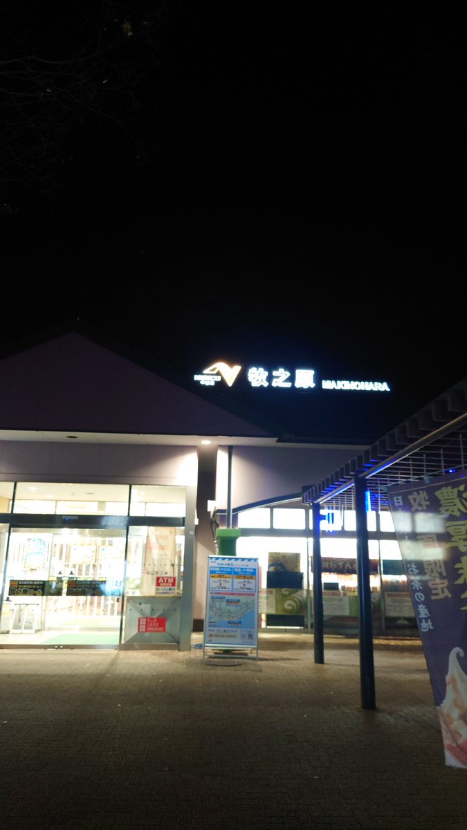 yamagataDS4's tweet photo. 牧之原SA二到着
朝マデ待機スル
眠いのでシャワー浴びる(´・ω・`) https://t.co/k3D5fSMWtL