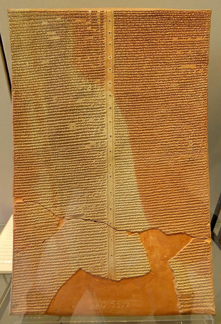 A 430-line clay tablet recording the military campaigns of Assyrian King Sargon II against the kingdoms of the Urartian Federation in 714 BC.

Sargon II waged this campaign against Urartian King Rusa and his allies.

The most significant event of this campaign was the sacking and