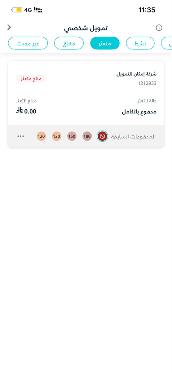 als_dwly's tweet photo. @MOLIMKSA مدفوع باكامل من 7شهور ولا لقيت جواب منكم بذمتك وش الحل https://t.co/XuRb7Fg9iV