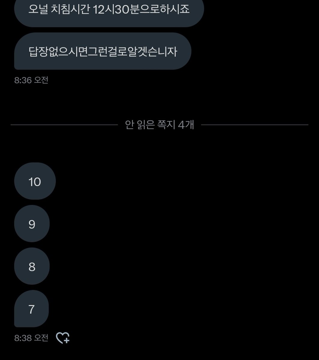 00k0511's tweet image. Today #SDKS🧡🖤 사실은 소다시와의 약속을 지켣을 뿐인 수줖펭숙🥰