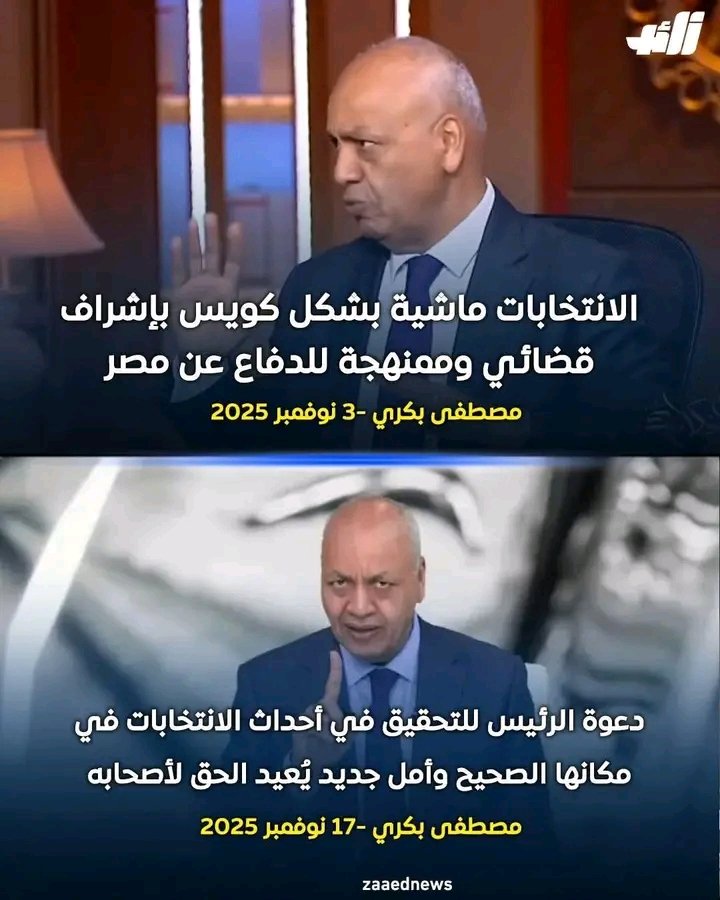 5mustafaismail's tweet photo. يجب ان يحاسب كل اعلامي في تضليل الحقيقة و تزييفها مما يؤدي الي تغيب الشعب عن ما تفعله السلطة من اجله https://t.co/Ywkl5MTvEA